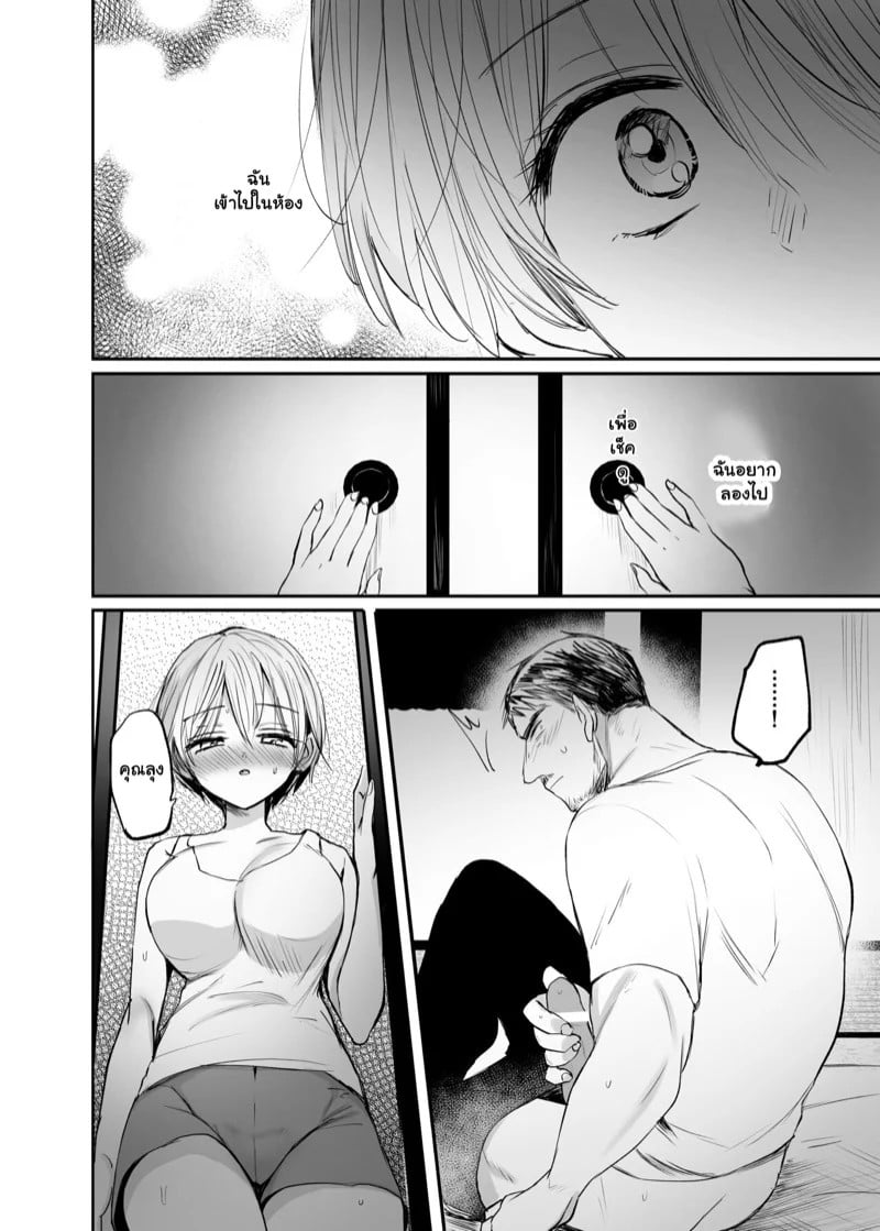 0002.jpg