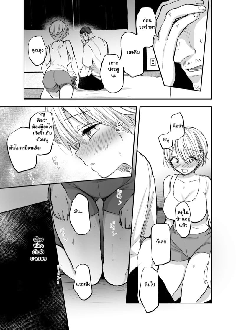 0003.jpg