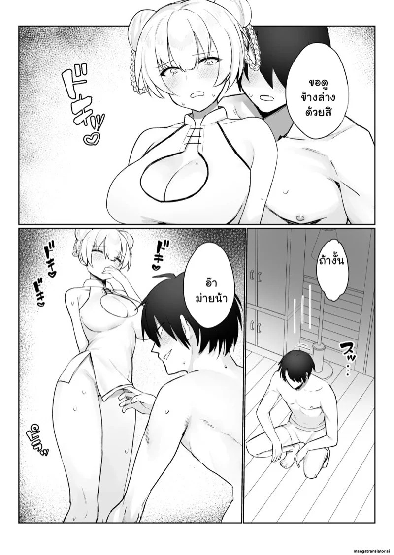 0012.jpg