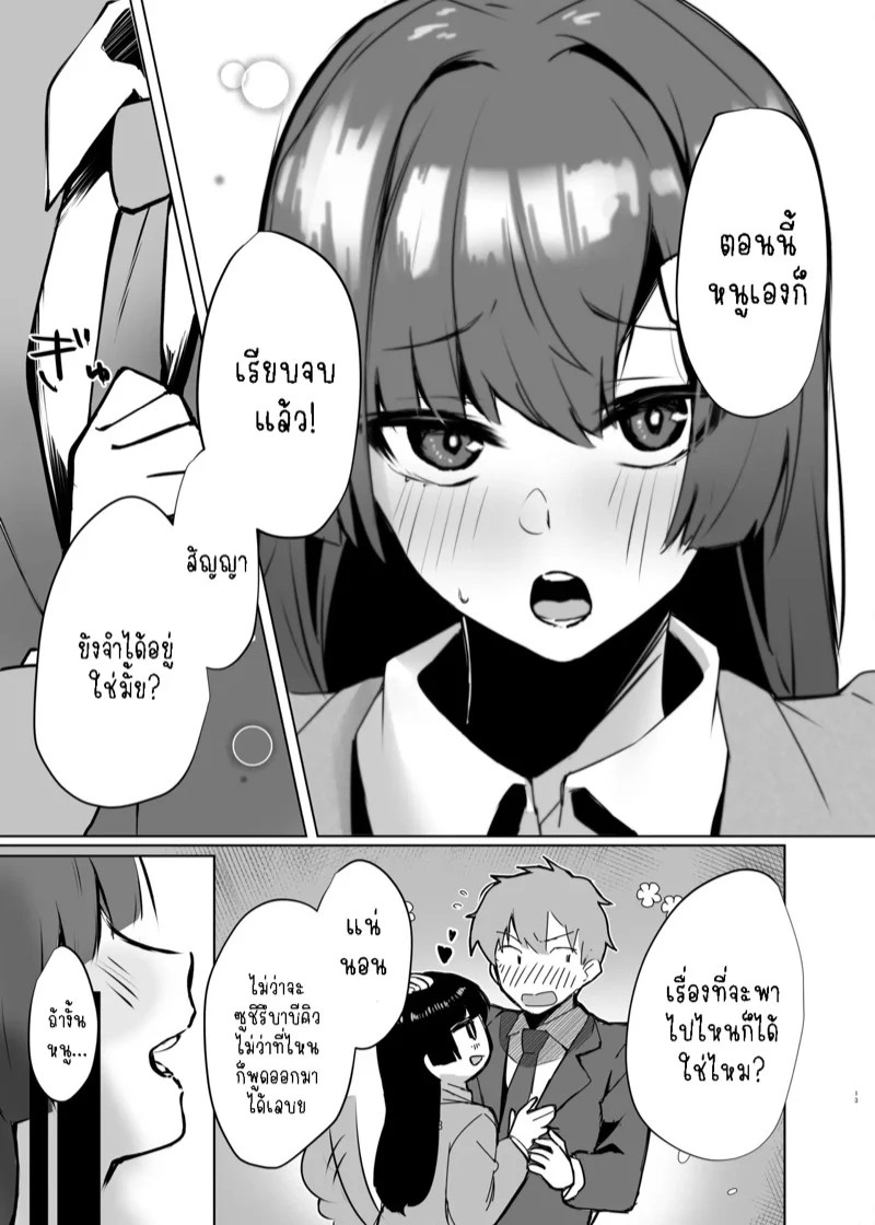 0012.jpg
