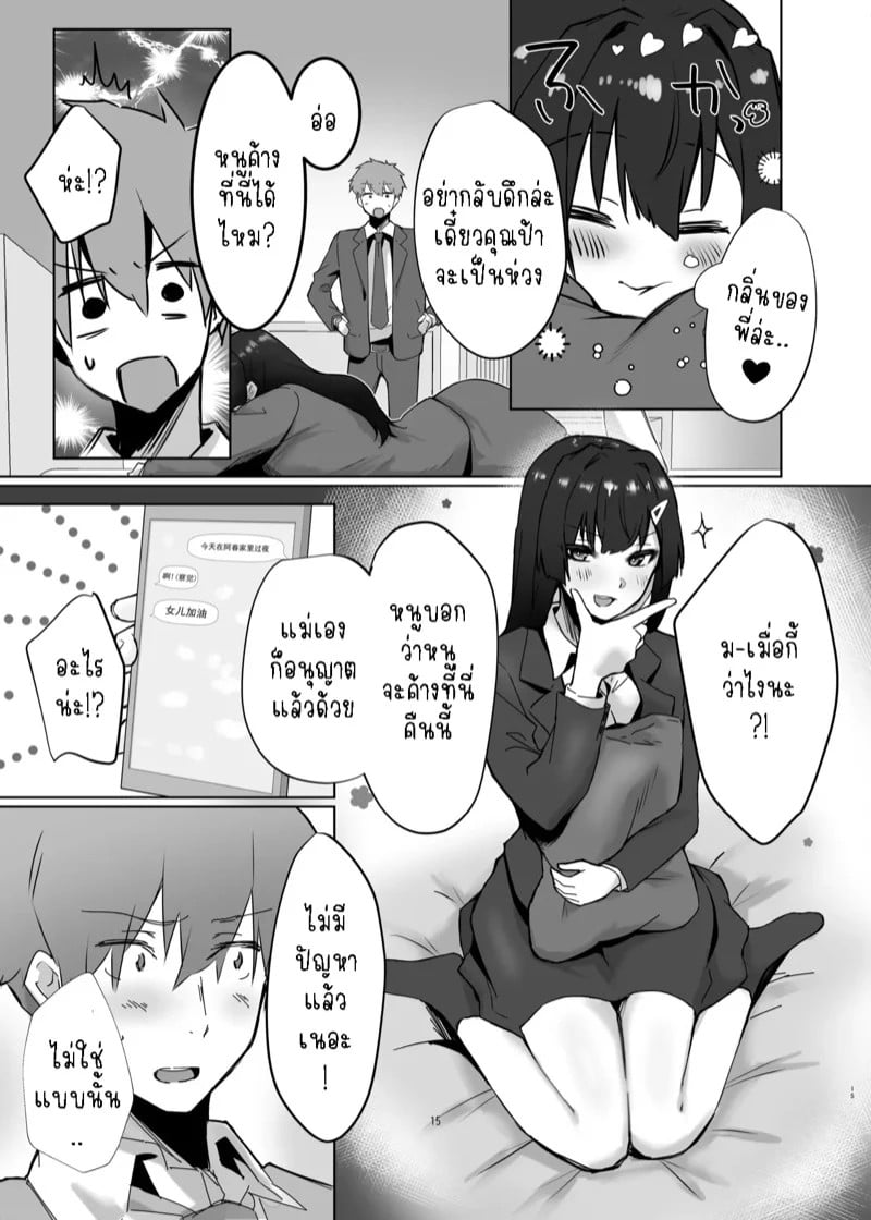 0014.jpg
