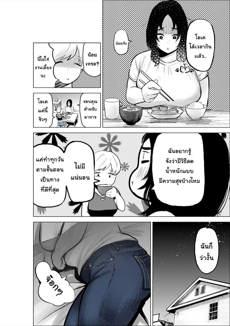 0003.jpg