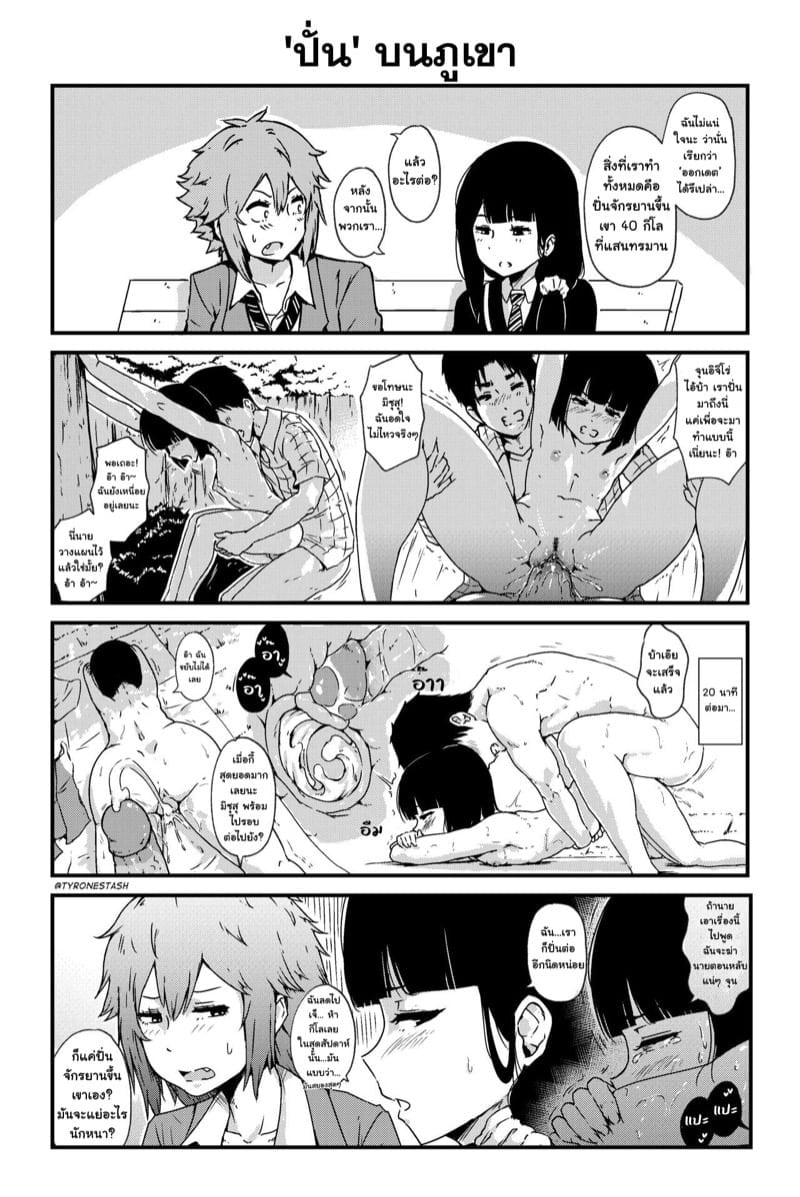 0004.jpg