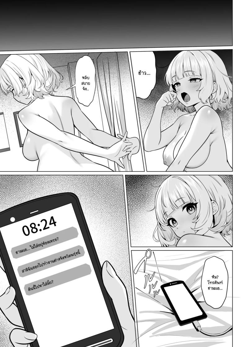 0030.jpg
