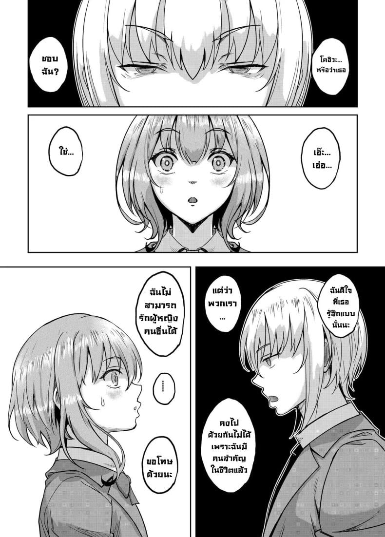 0014.jpg