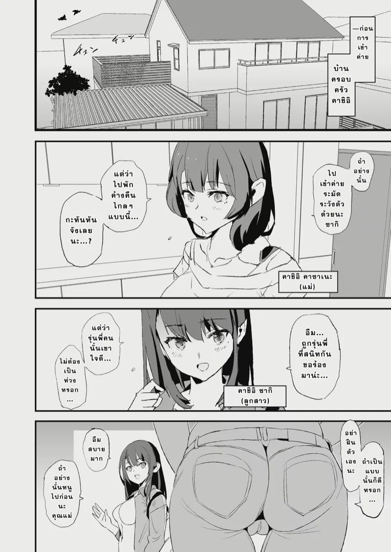 0003.jpg