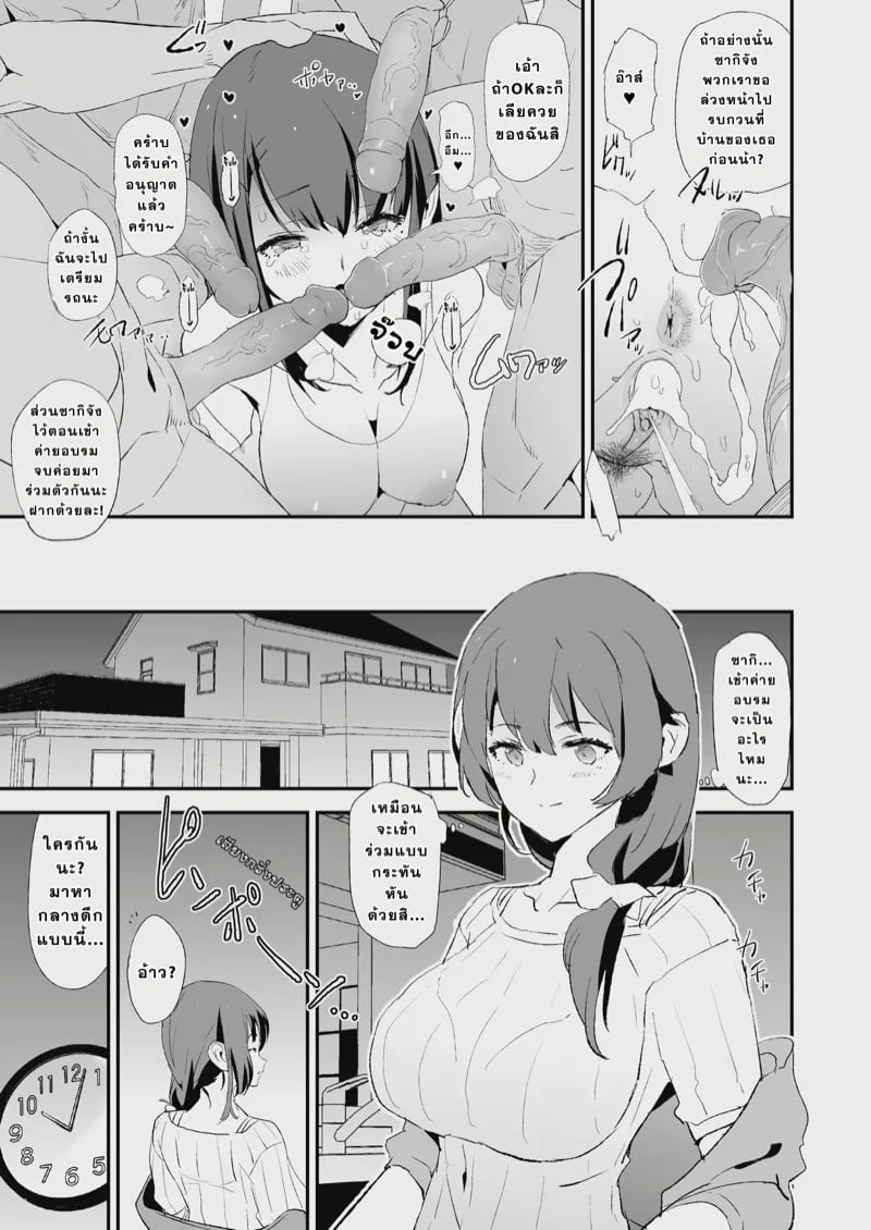 0008.jpg