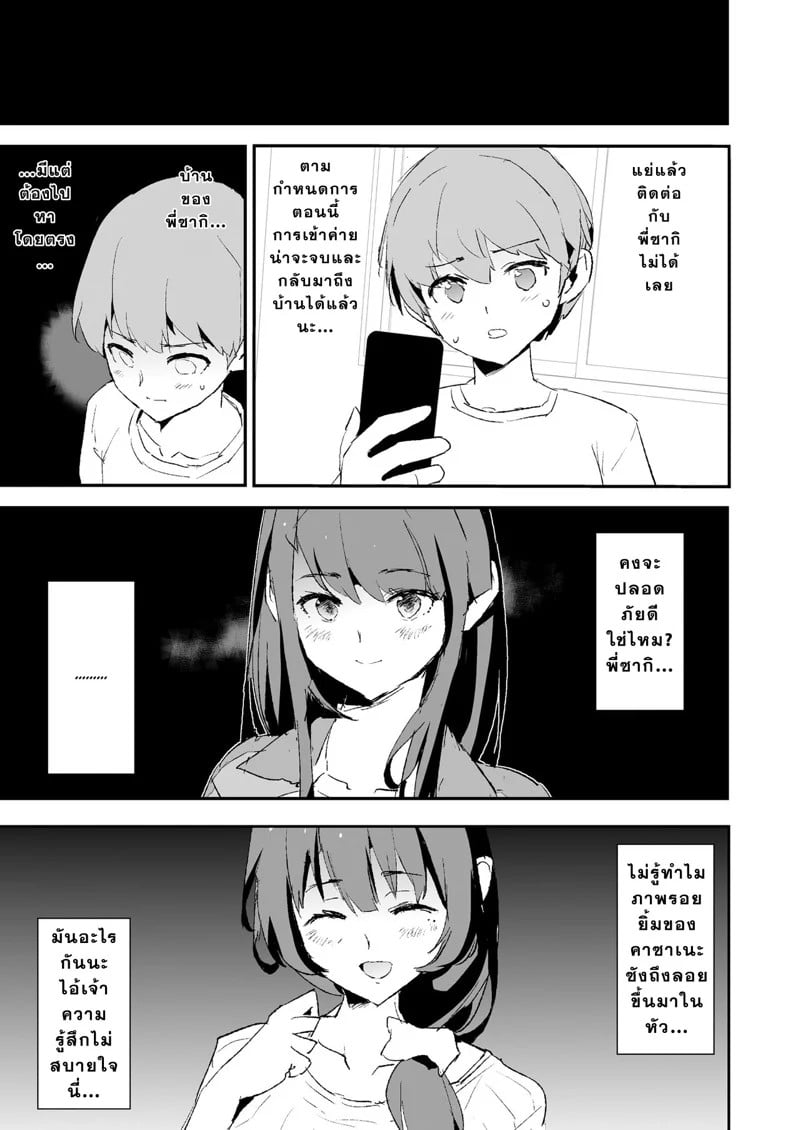 0050.jpg