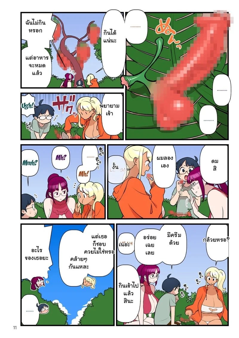 0004.jpg