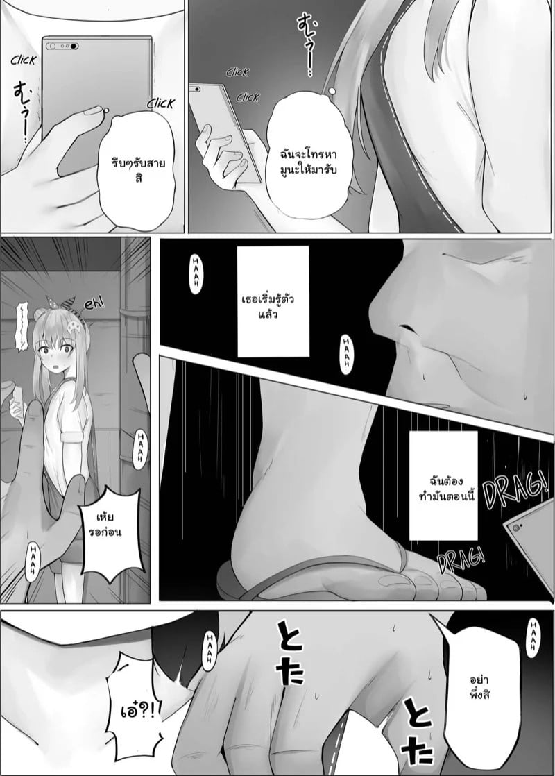 0003.jpg