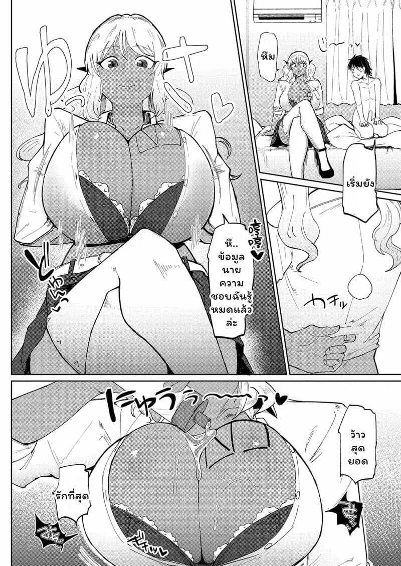 0006.jpg