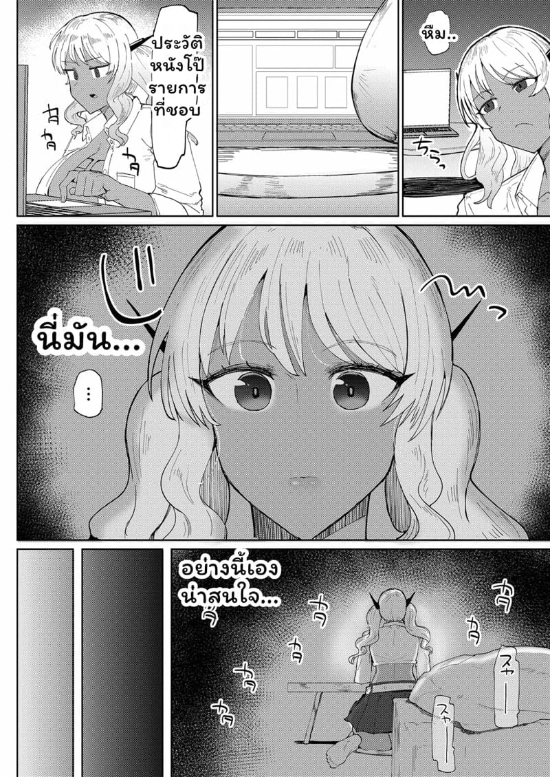 0014.jpg