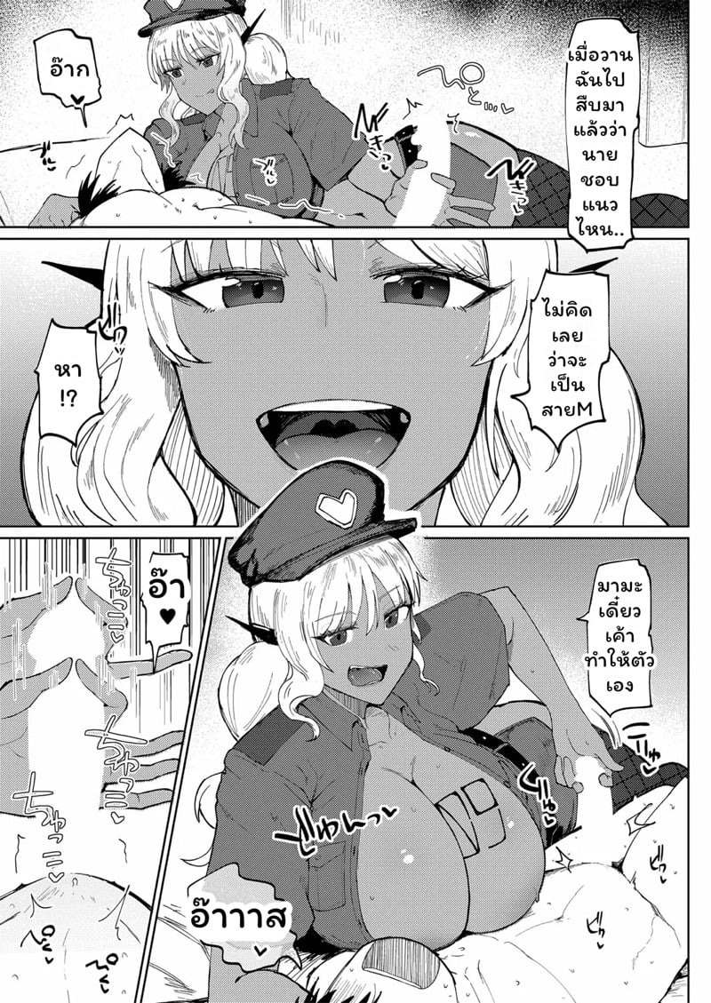 0017.jpg