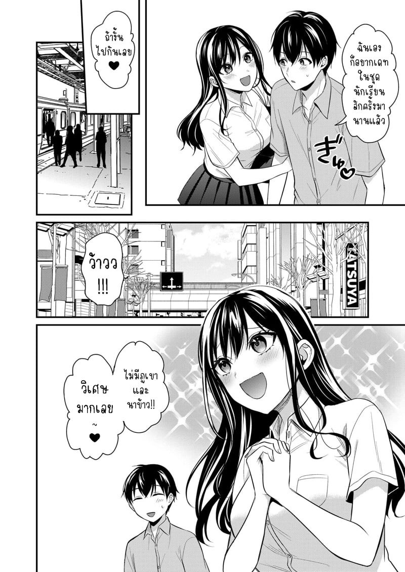 0003.jpg