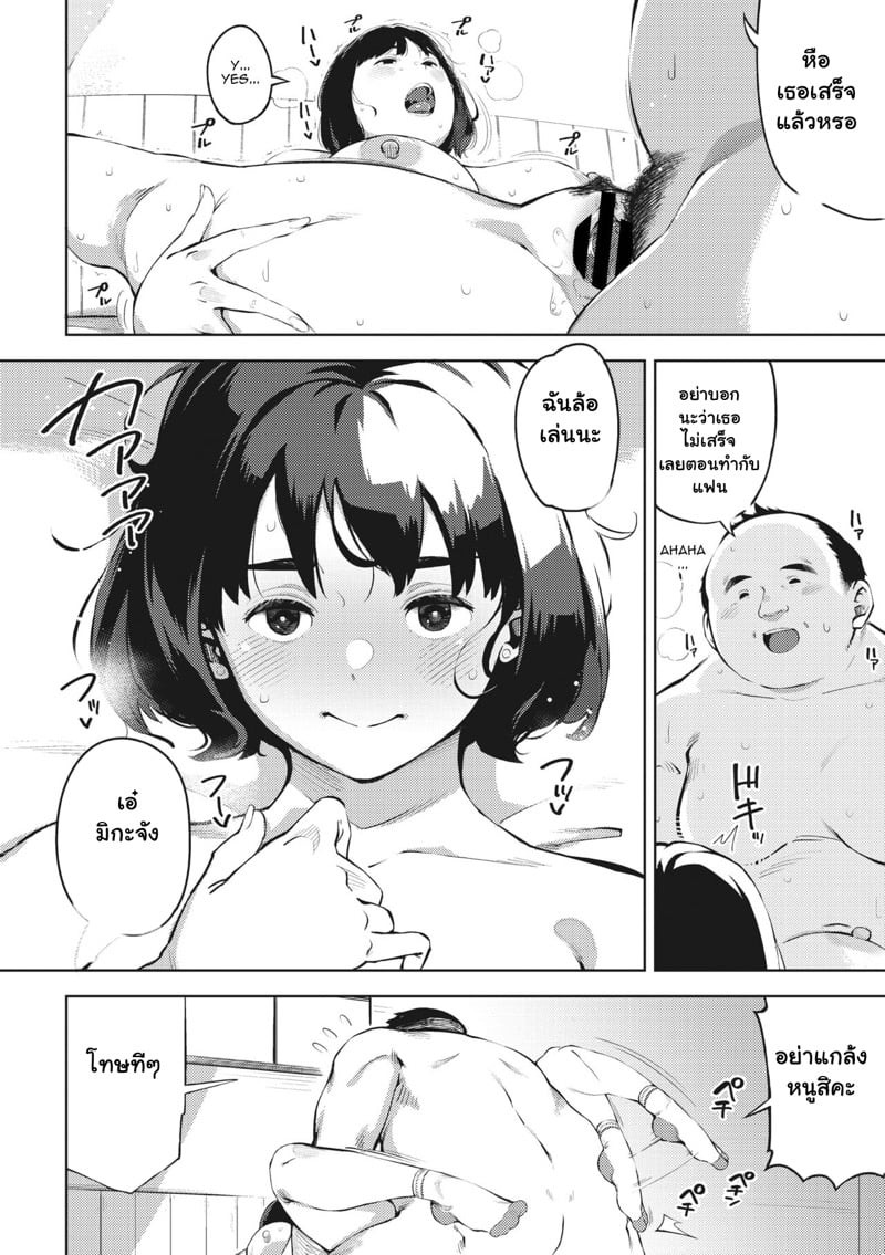 0016.jpg