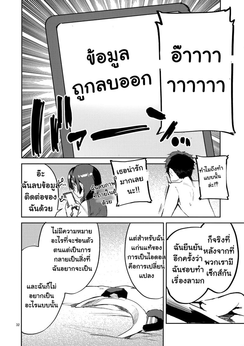 0030.jpg