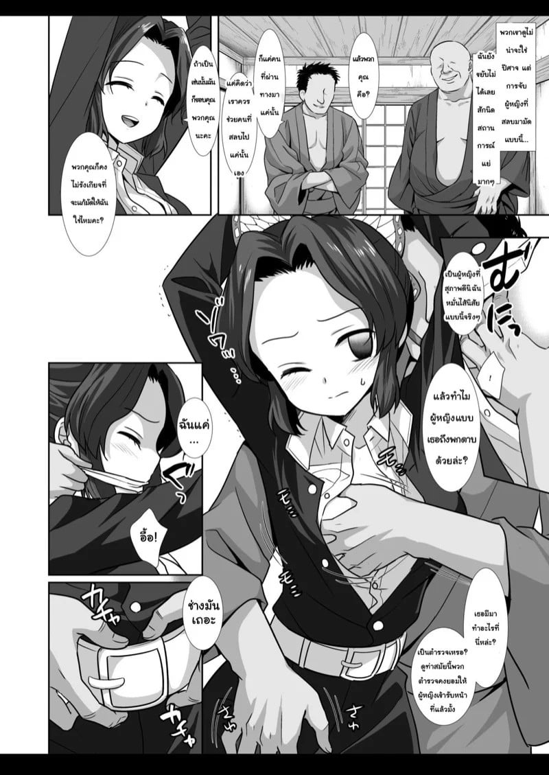 0004.jpg