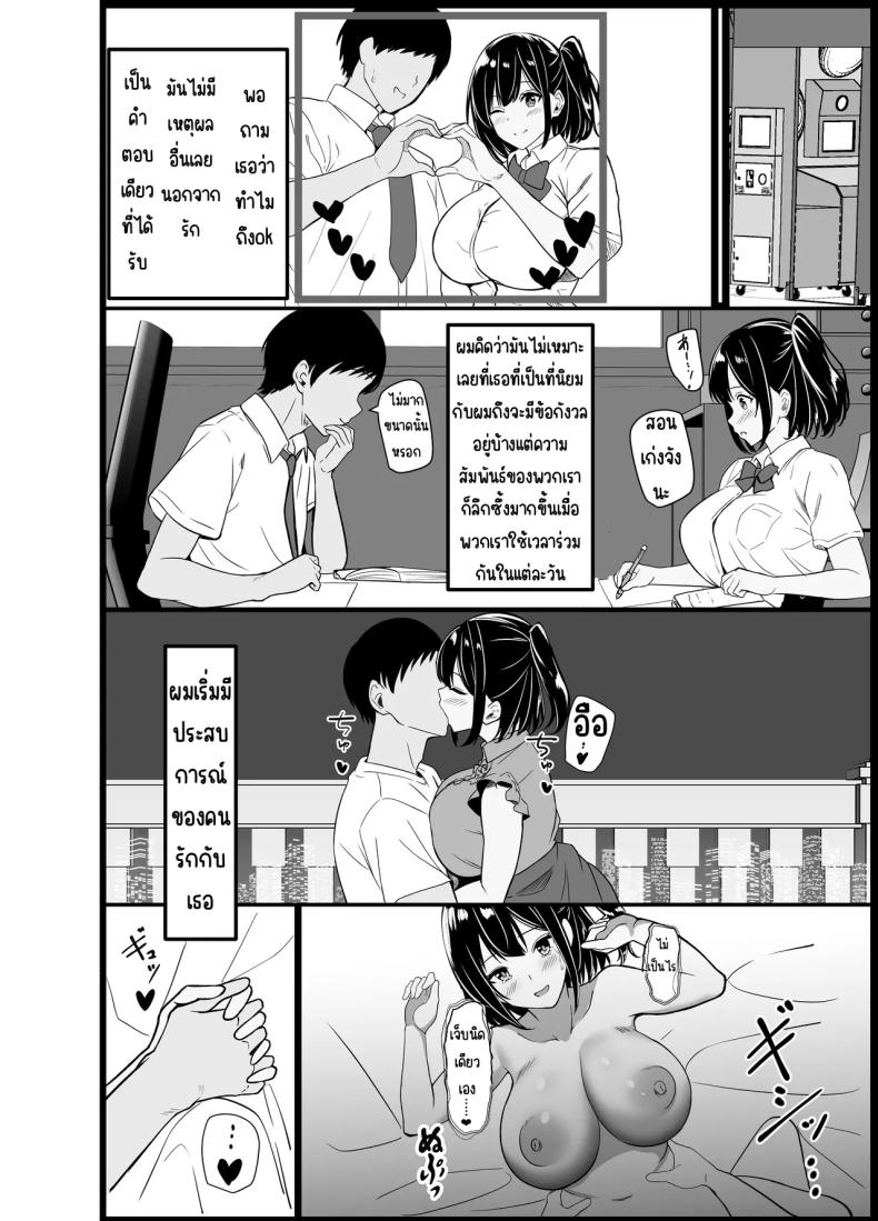 0008.jpg