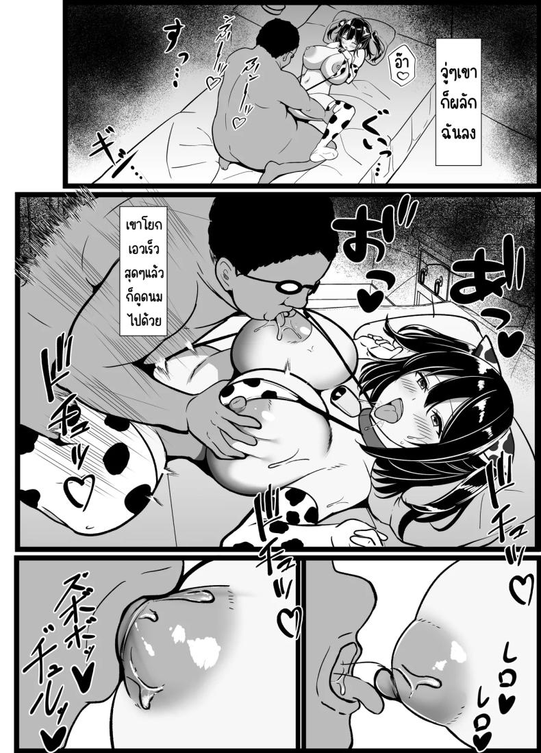 0074.jpg