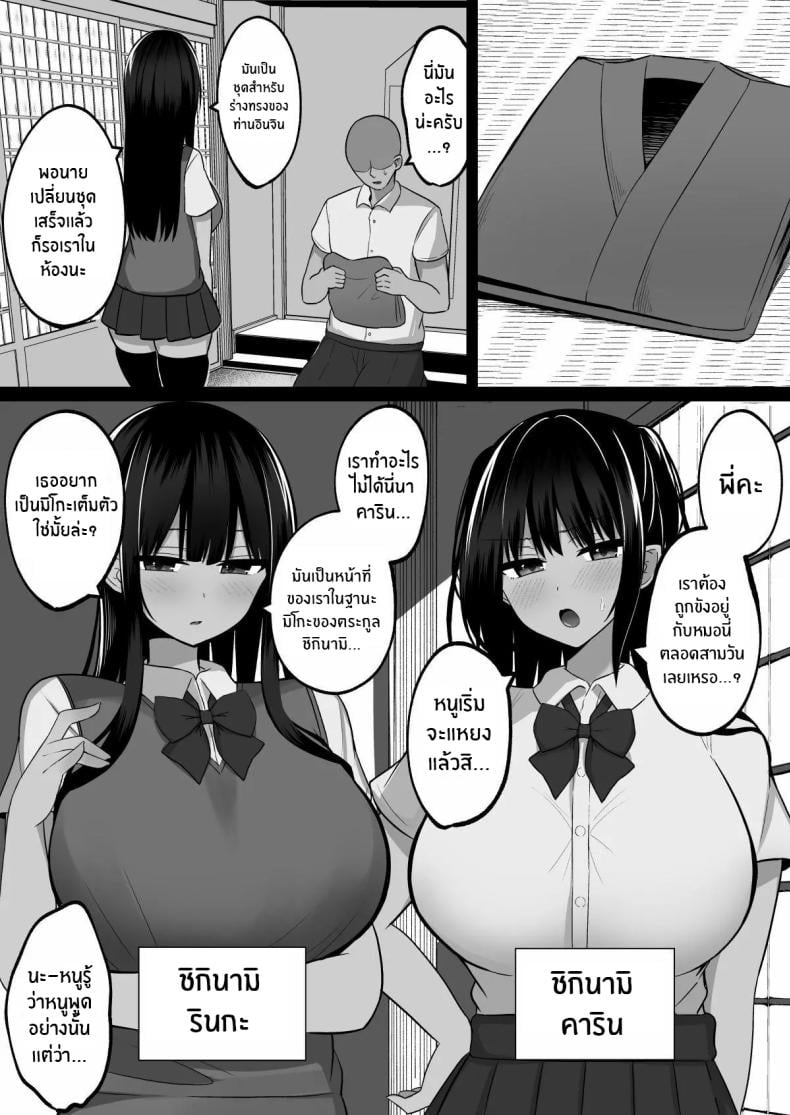 0005.jpg