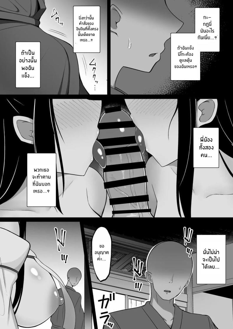 0008.jpg
