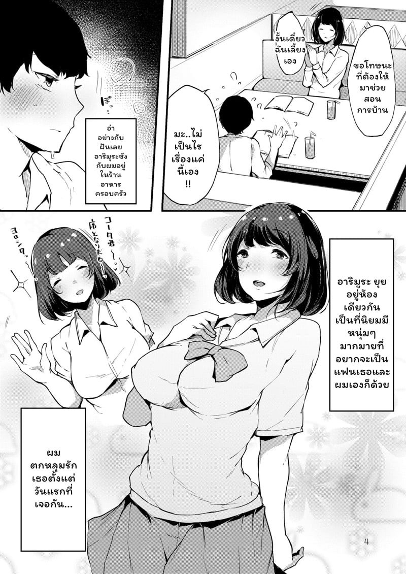 0003.jpg