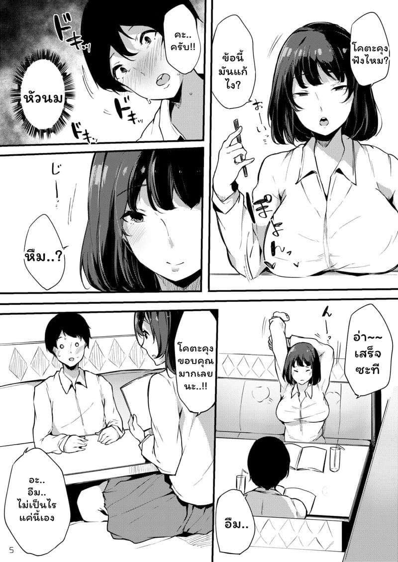 0004.jpg