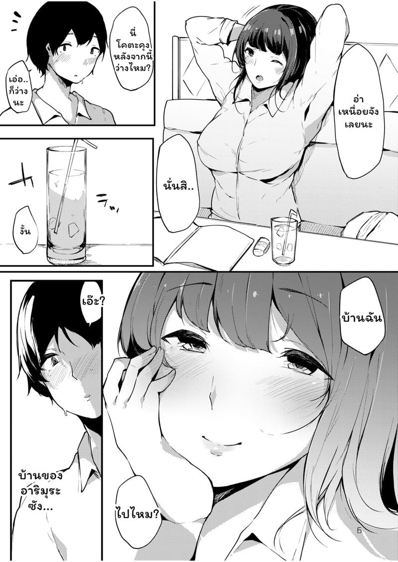 0005.jpg