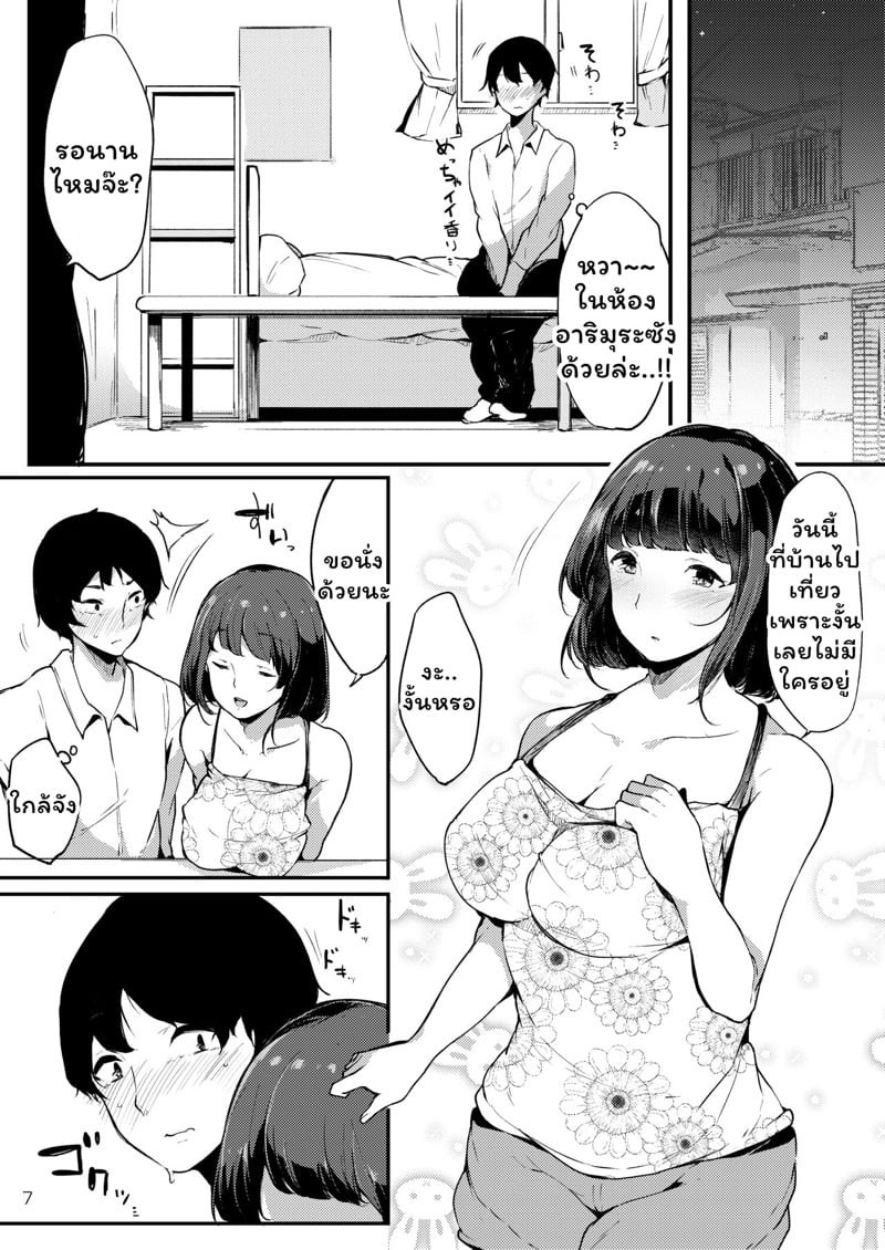0006.jpg