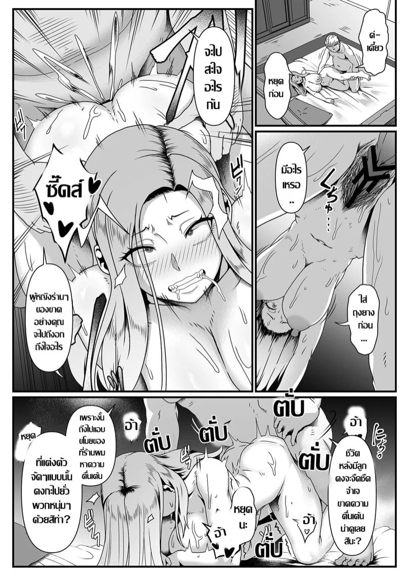 0009.jpg