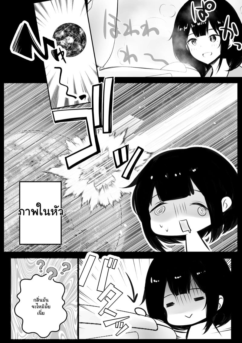 0006.jpg