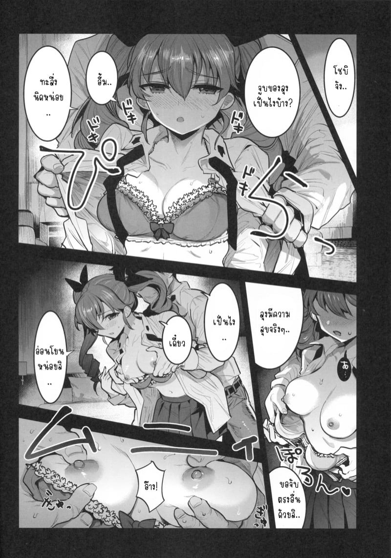 0005.jpg