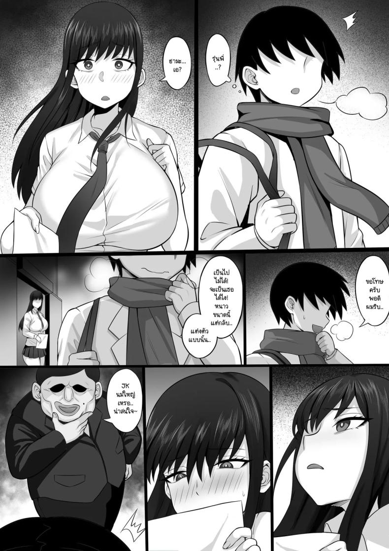 0009.jpg