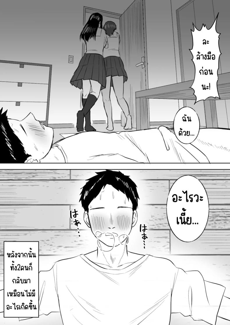 0015.jpg