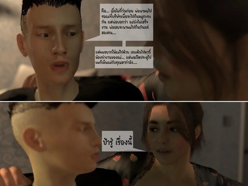 0014.jpg