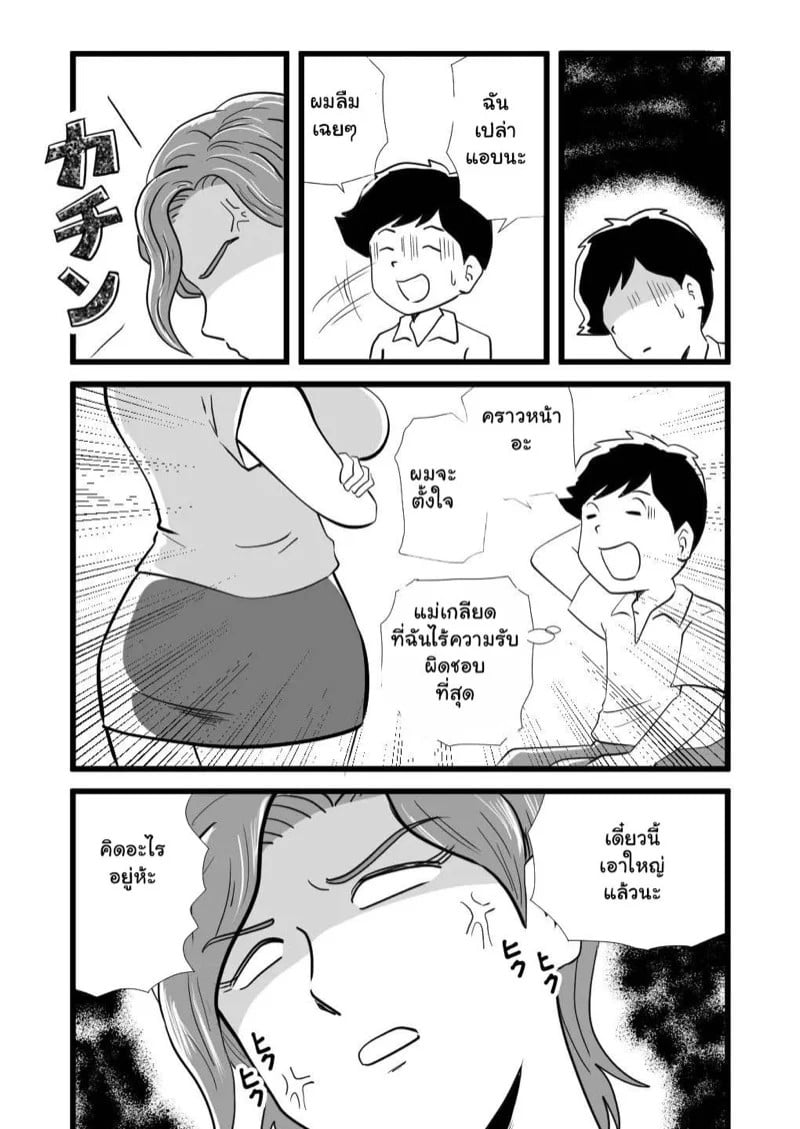 0008.jpg