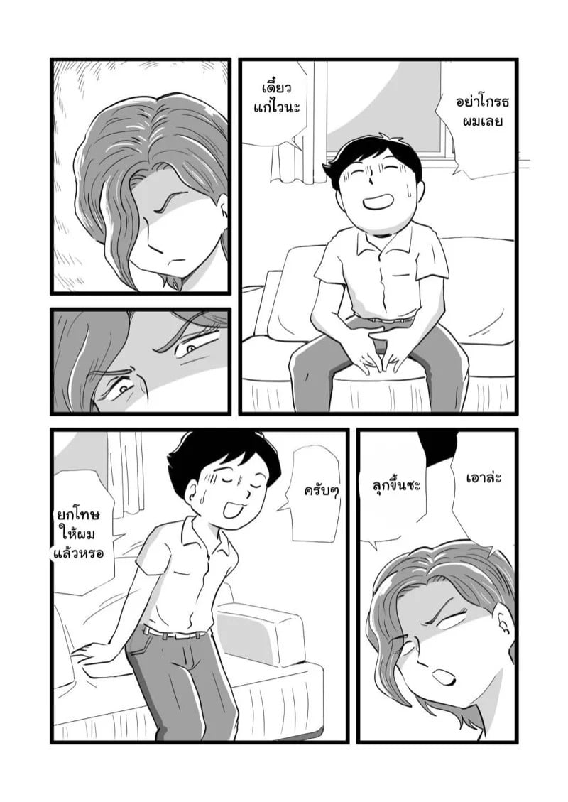 0009.jpg