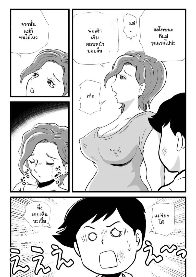 0023.jpg