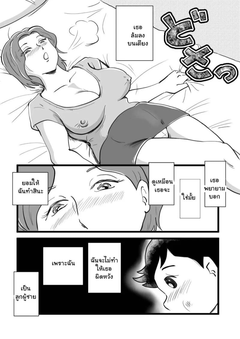 0003.jpg