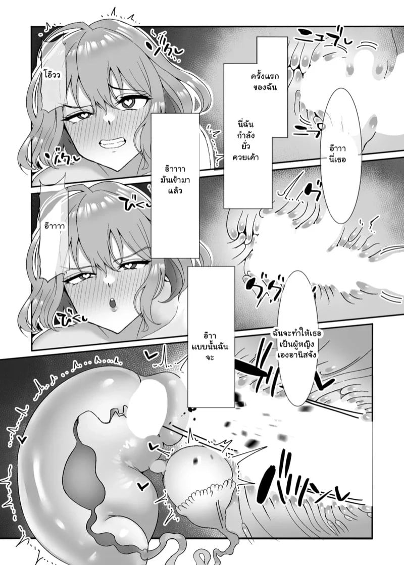 0012.jpg