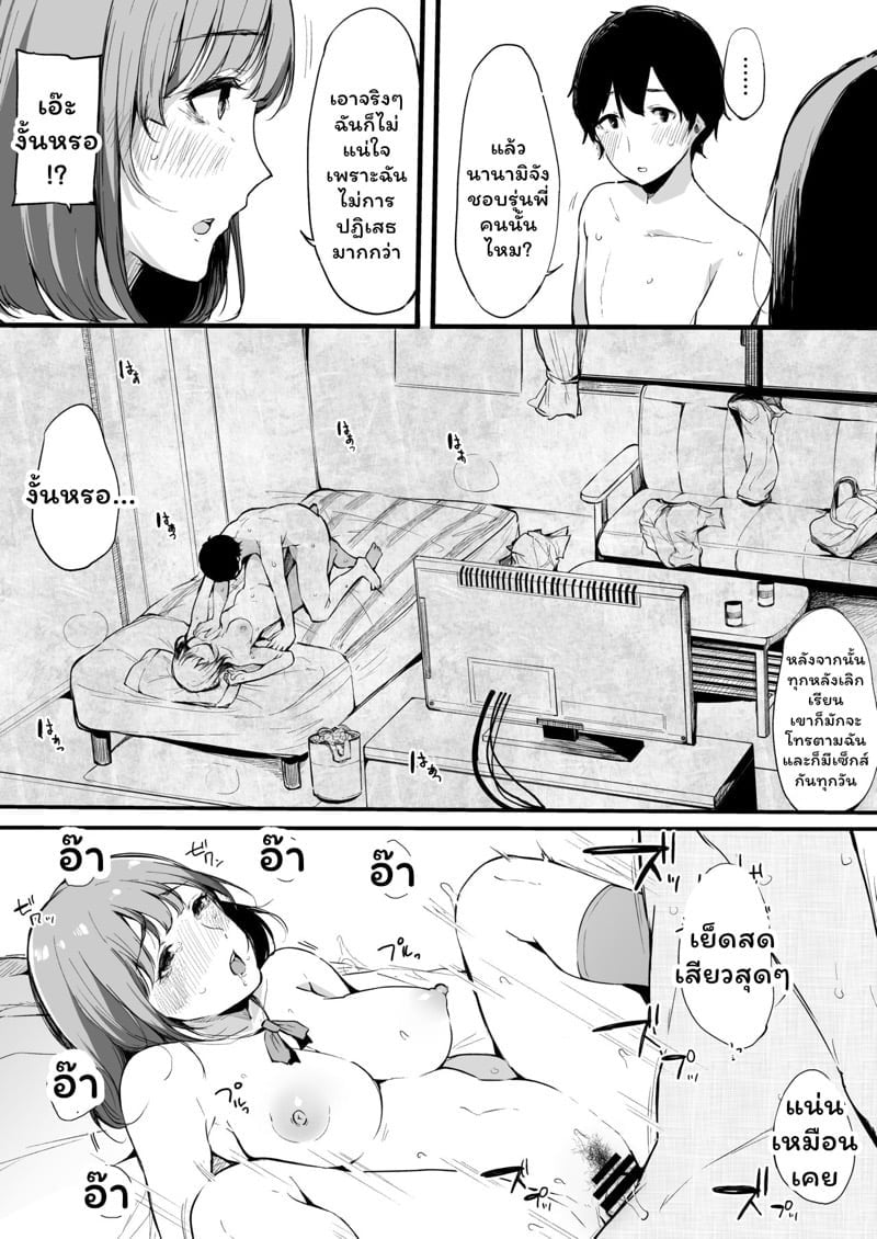 0016.jpg
