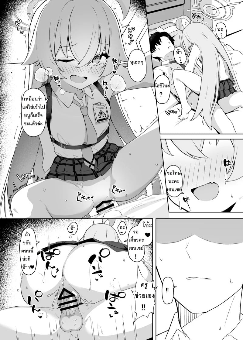 0013.jpg