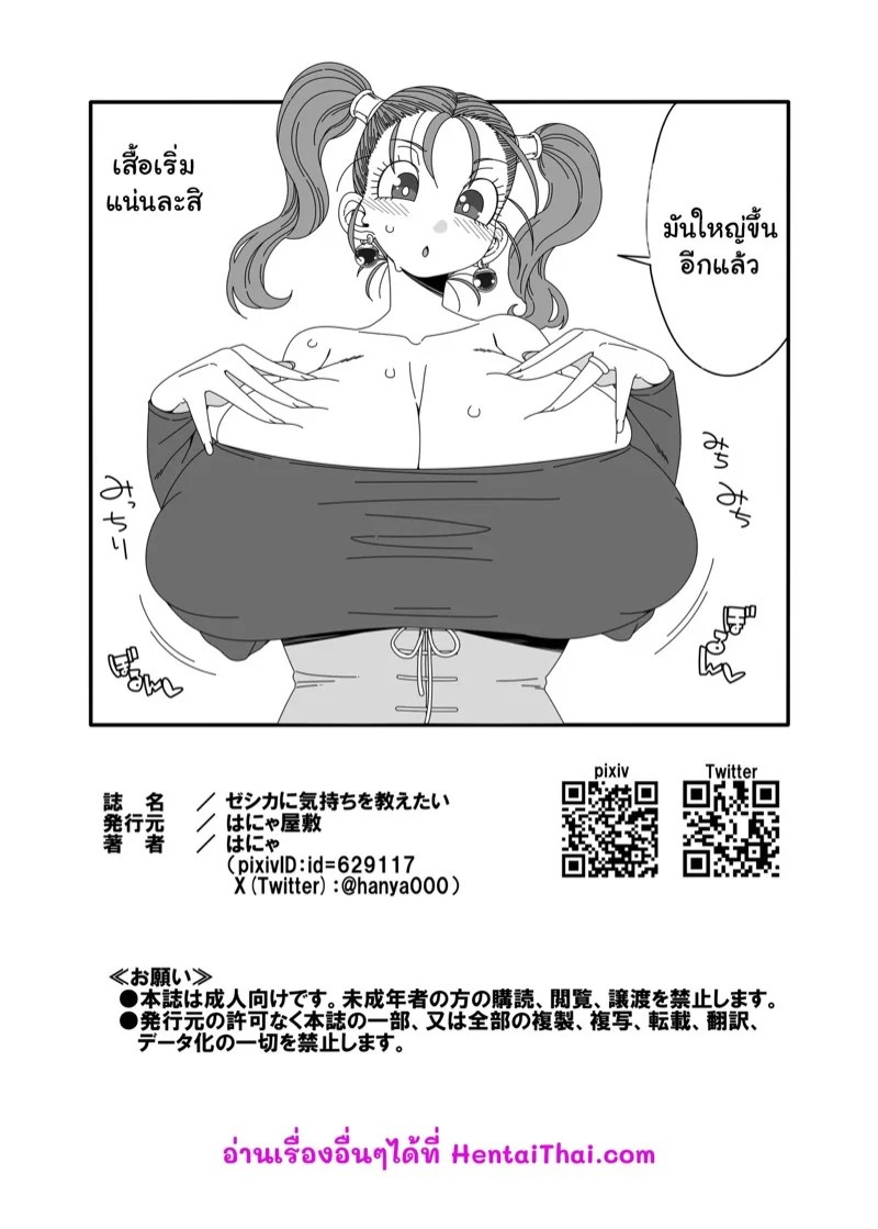 0021.jpg