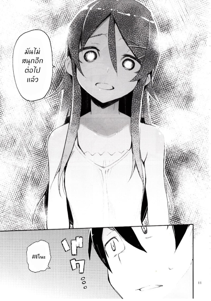 0009.jpg