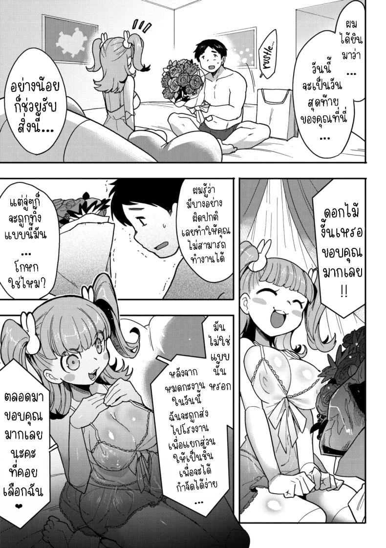 0004.jpg