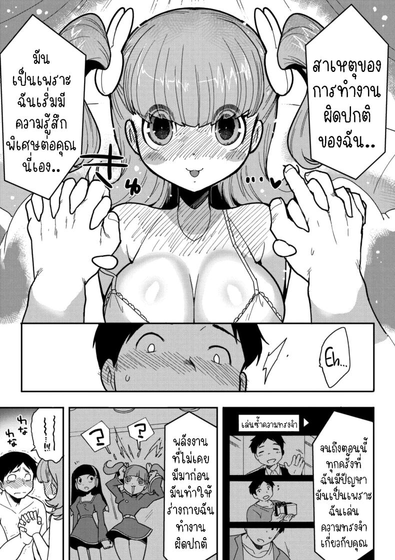 0012.jpg