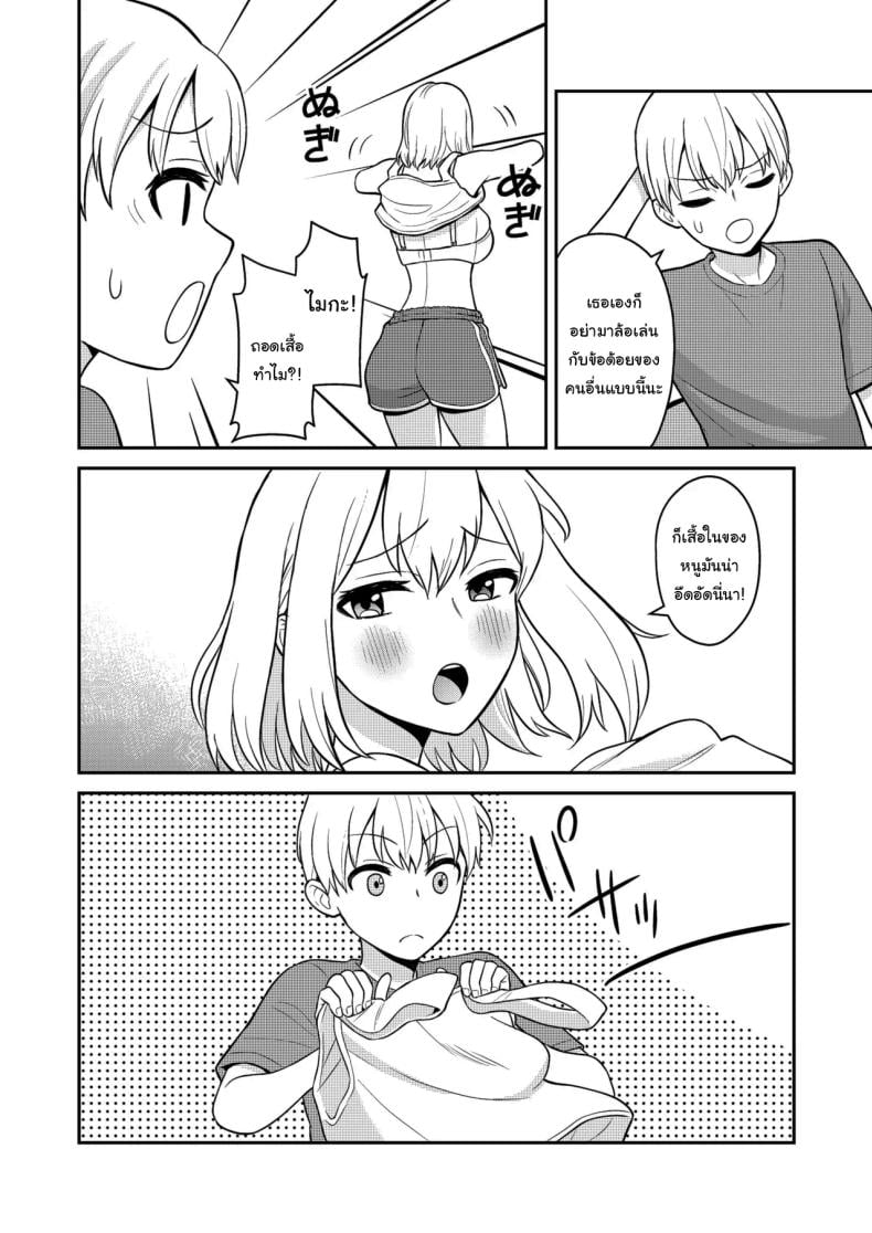0005.jpg