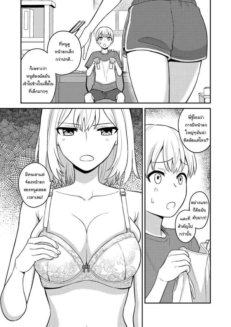 0006.jpg