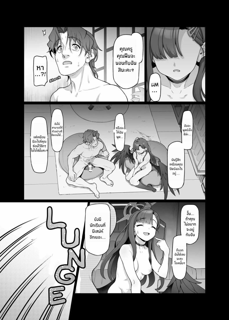 0008.jpg