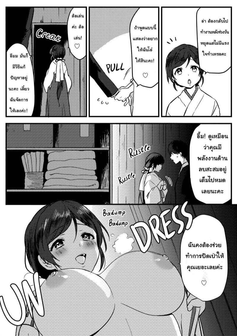 0003.jpg